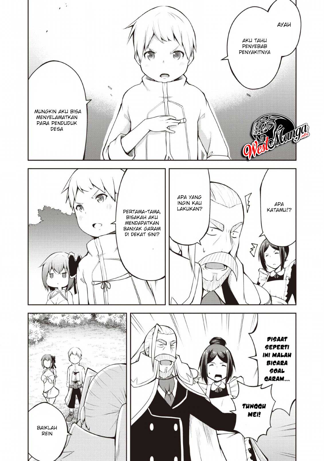 Kikaku Hazure no Eiyuu ni Sodaterareta, Joushiki Hazure no Mahou Kenshi chapter 3